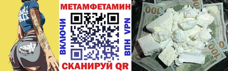 Купить  Тюкалинск  Амфетамин Premium 