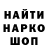 Метамфетамин кристалл Ali Kanju