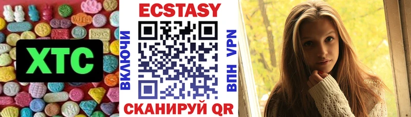 Ecstasy TESLA Купить Тюкалинск