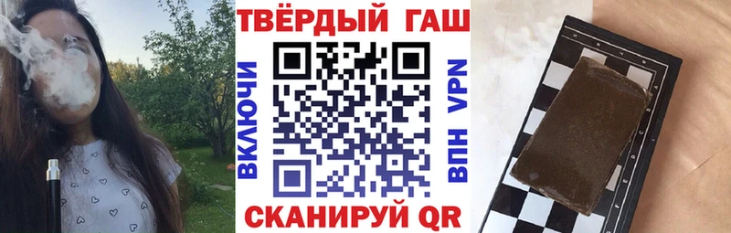 ГАШ индика сатива  Купить где  Тюкалинск 