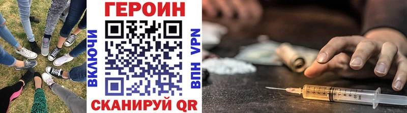 ГЕРОИН афганец Тюкалинск