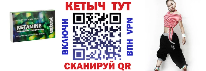 Купить закладки  Тюкалинск  Кетамин ketamine 