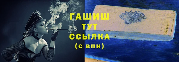 прущая мука Карпинск