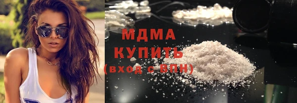 прущая мука Карпинск