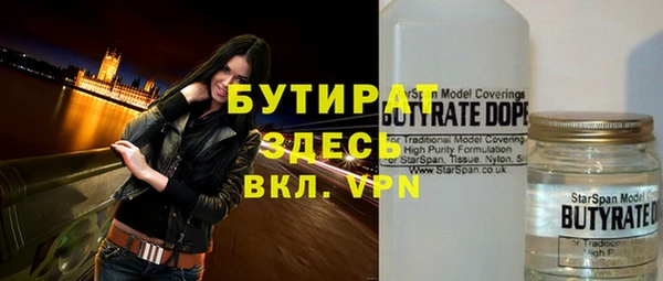 прущая мука Карпинск