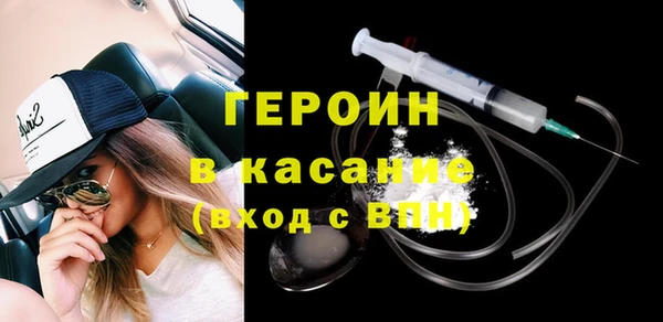 прущая мука Карпинск
