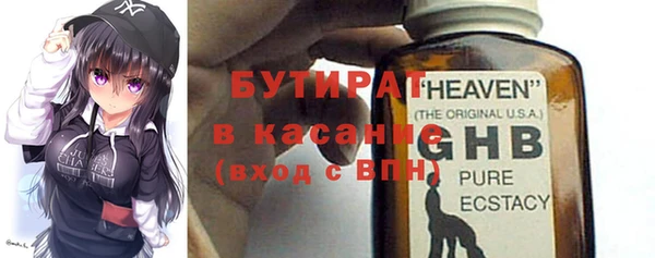 прущая мука Карпинск