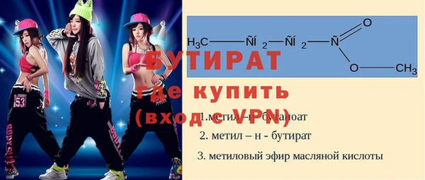 прущая мука Карпинск