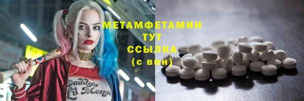 винт Касимов