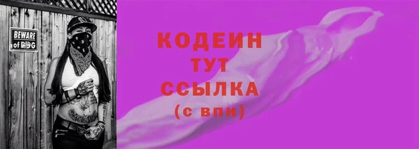 прущая мука Карпинск