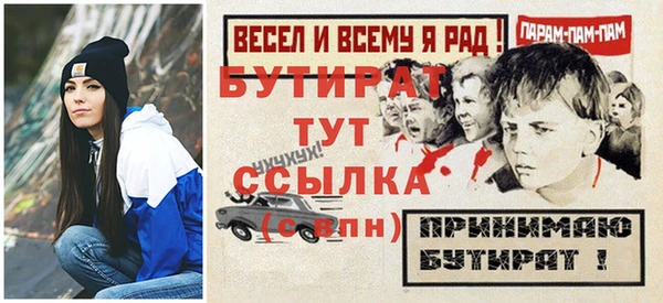 винт Касимов