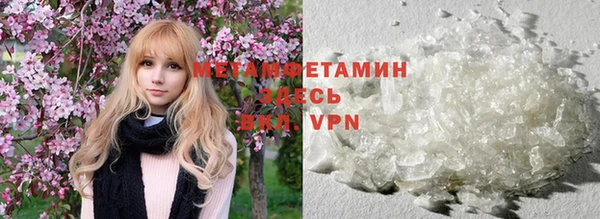 прущая мука Карпинск