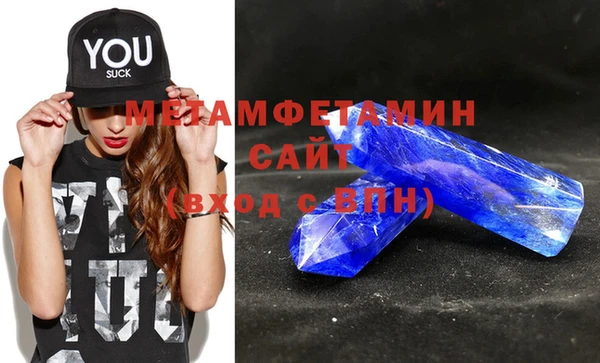 прущая мука Карпинск