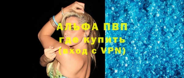 ALPHA-PVP Карталы