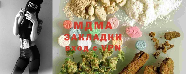 прущая мука Карпинск