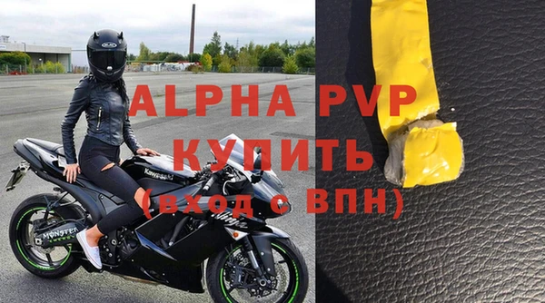 ALPHA-PVP Карталы