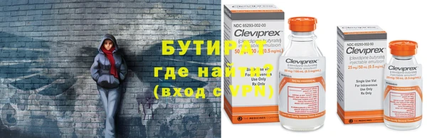 винт Касимов
