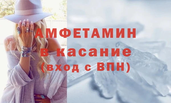 винт Касимов