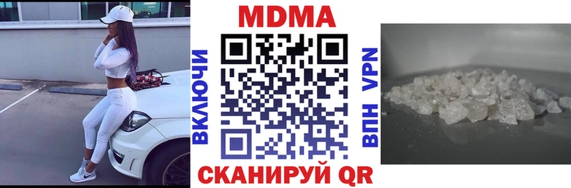 МДМА Molly Тюкалинск