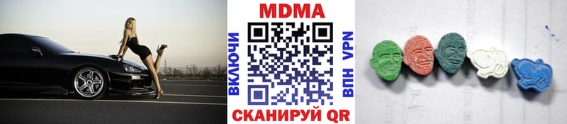 Купить где  Тюкалинск  MDMA Molly 