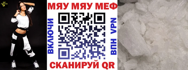 Купить где  Тюкалинск  Мефедрон mephedrone 