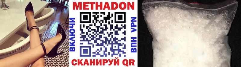 МЕТАДОН белоснежный  Купить закладки  Тюкалинск 