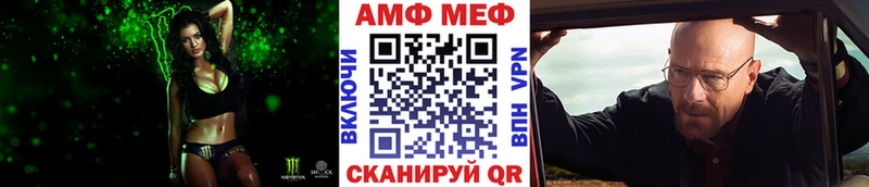 Метамфетамин пудра  Купить  Тюкалинск 