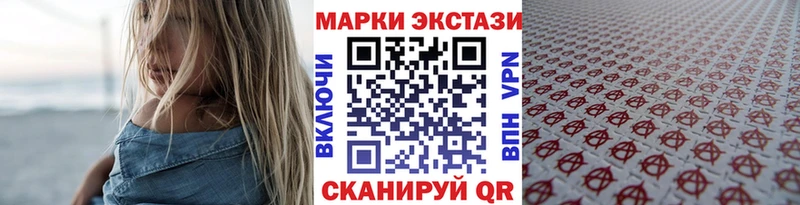 Купить  Тюкалинск  Марки NBOMe 1500мкг 