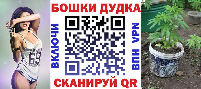МАРИХУАНА план  Купить где  Тюкалинск 